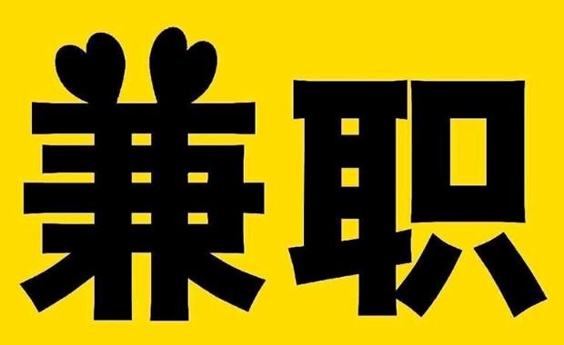 扶余网上兼职哪里找